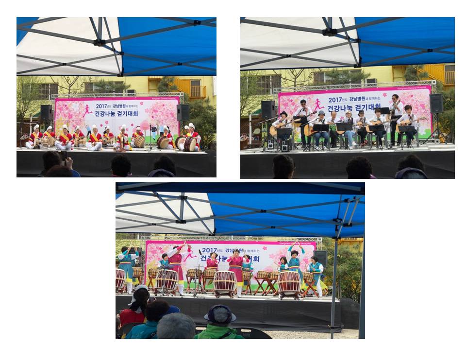 2017년도 건강나눔 걷기대회 사진